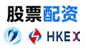 股票配資新時代：解析公司選擇、信譽風(fēng)險與新興市場機遇